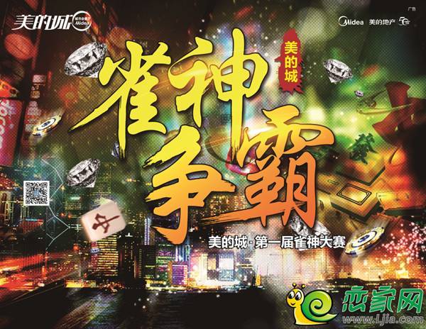  罗马租借妖星破门弑杀旧主  